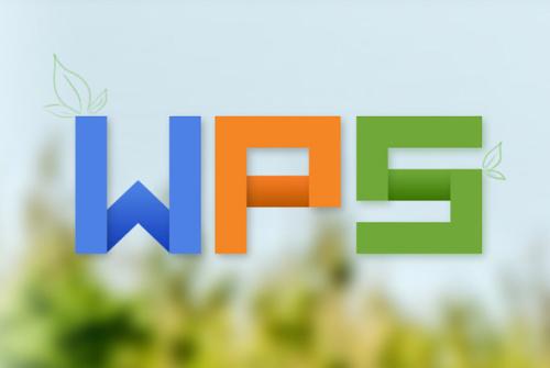 wps中替换字体的具体操作方法