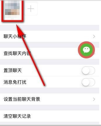 微信推荐好友的方法很简单,我们先打开与好友的聊天页面,点击右上角