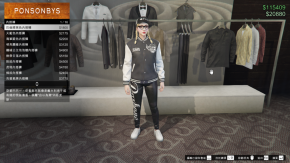 gta5女性角色衣服搭配gta5女性角色衣服搭配推荐