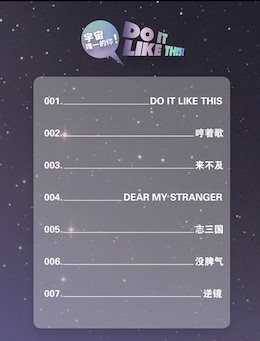抖音原来你就是酱紫是什么歌_抖音原来你就是酱紫BGM介绍