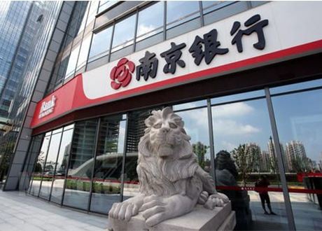 南京银行旗下有什么小额贷款产品？