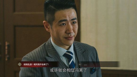 隐形守护者第七章全失败结局达成方法一览