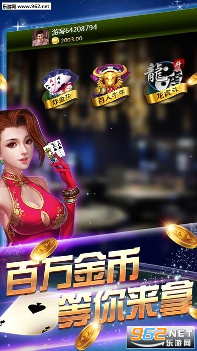 金海岸娱乐游戏手机版