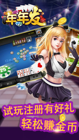 2019年百家乐- 百家乐官方网站- APP下载年会游戏大全