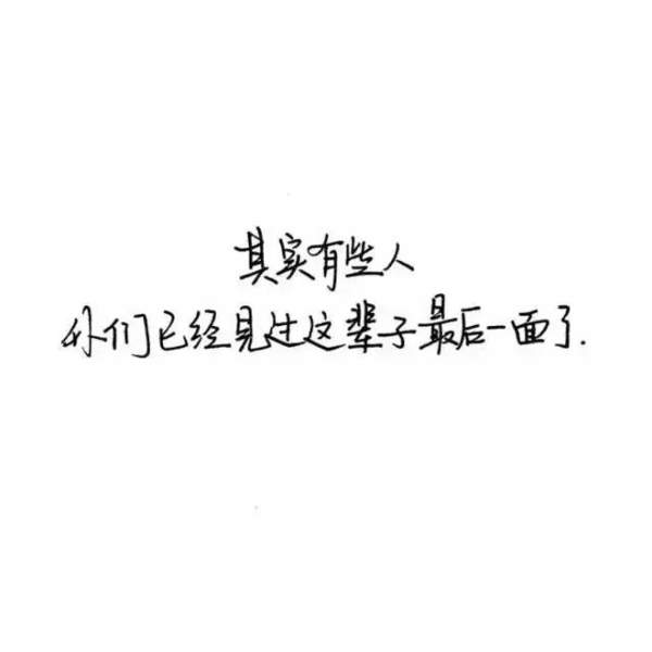 抖音热图:要成为自己的英雄