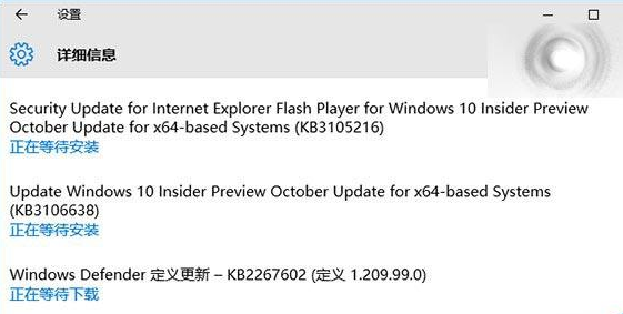 Win10预览版10565发布两枚更新补丁 包括IE Flash播放器安全补丁