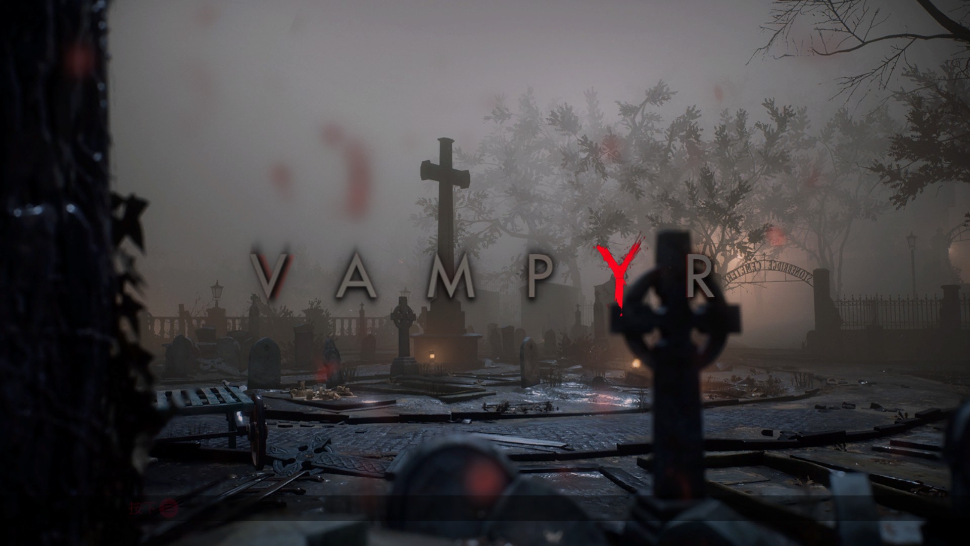 吸血鬼怎么跳过开场动画_Vampyr跳过开场动画方法
