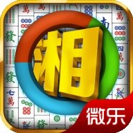 微乐湖南棋牌  v1.0.2