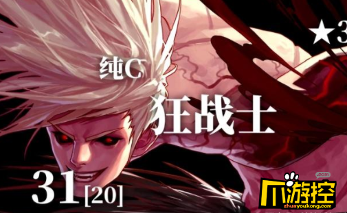 DNF95版本鬼剑士哪个职业好 95版本鬼剑士强势职业推荐