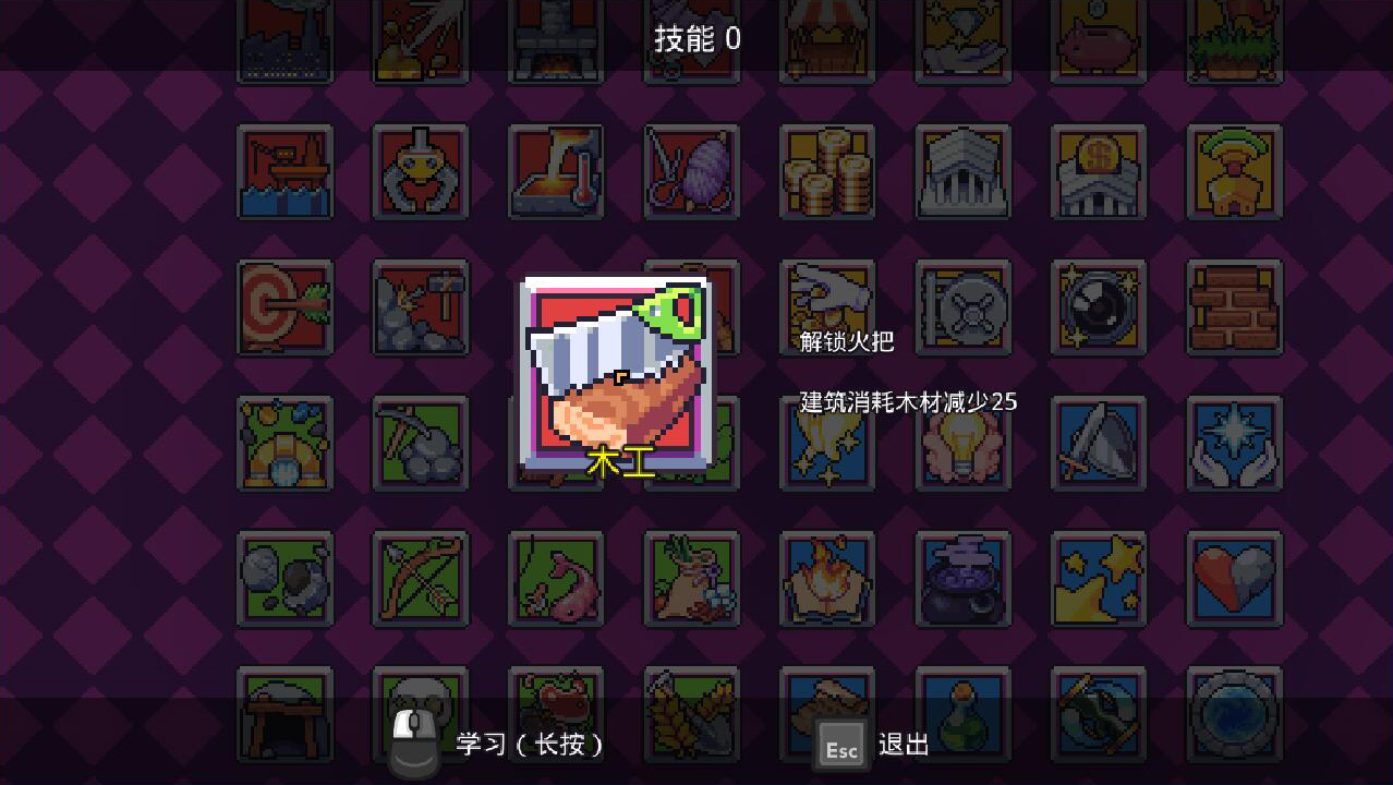 浮岛物语全技能图鉴及效果一览