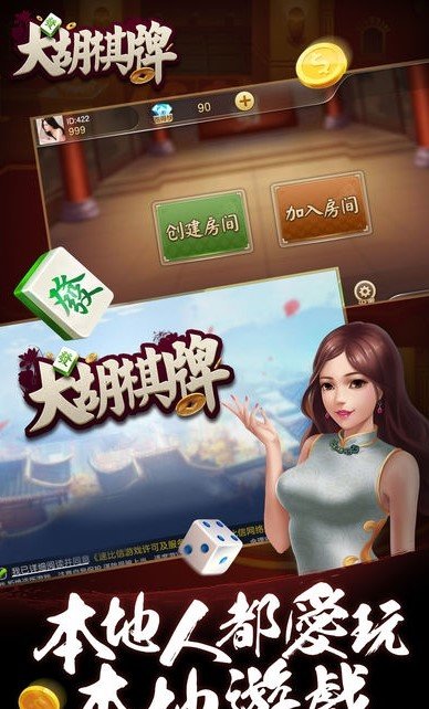 开元棋牌- 开元棋牌APP下载- 官方网站v302715