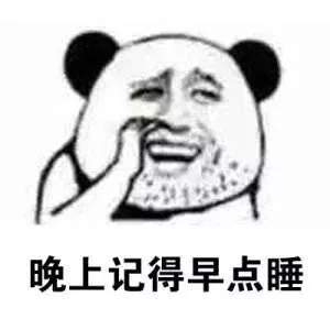 抖音直男语录表情包:烦不烦啊你