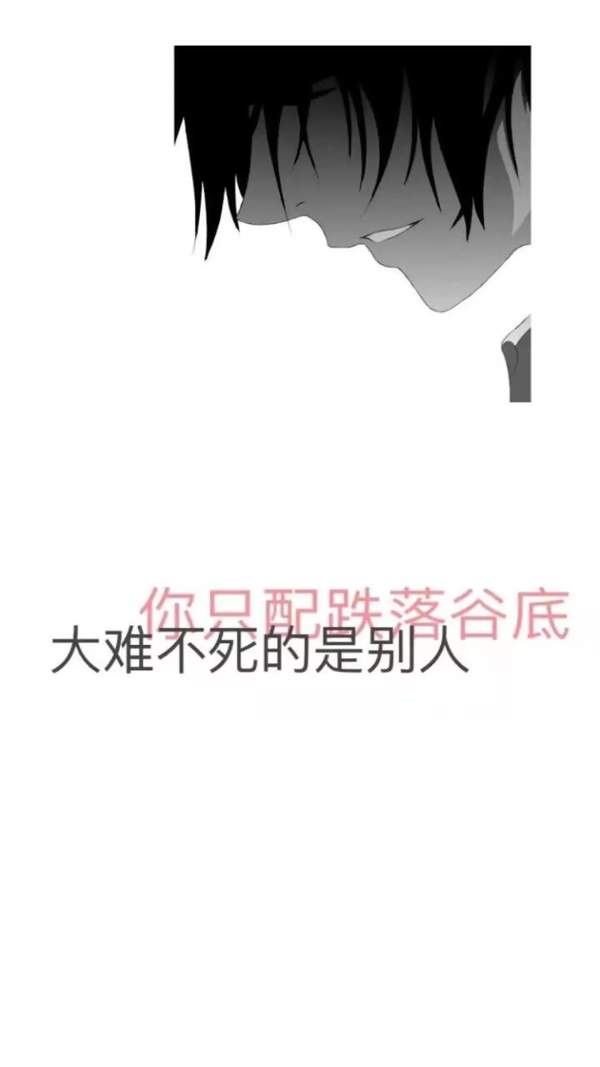 抖音丧壁纸:在黑暗里的人爱不释手