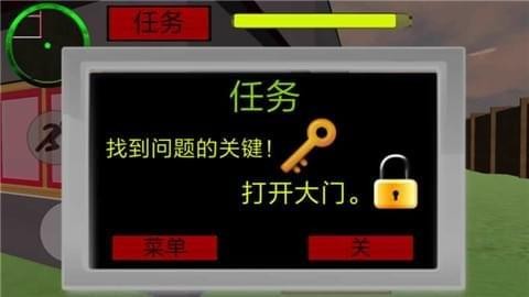 章鱼哥怪邻居游戏下载