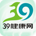 39健康网app