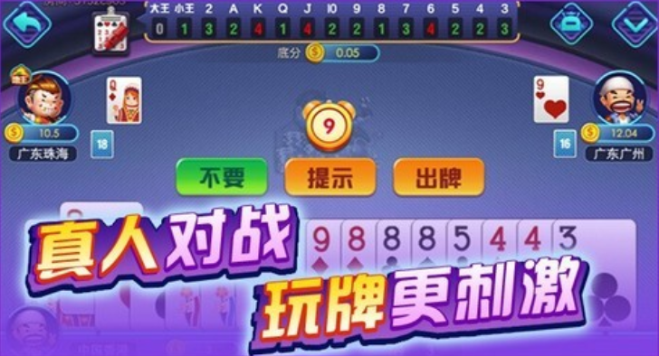 唯品会最新回应网传高管因反腐被抓：副总裁冯佳路因涉嫌个人经济问题正配合公安机关调棋牌游戏- 棋牌游戏平台- 棋牌游戏APP下载查