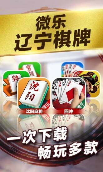 棋牌平台- 棋牌官网网站- 棋牌游戏APP下载体彩搭台棋赛热 河南荥阳街头“棋”乐融融