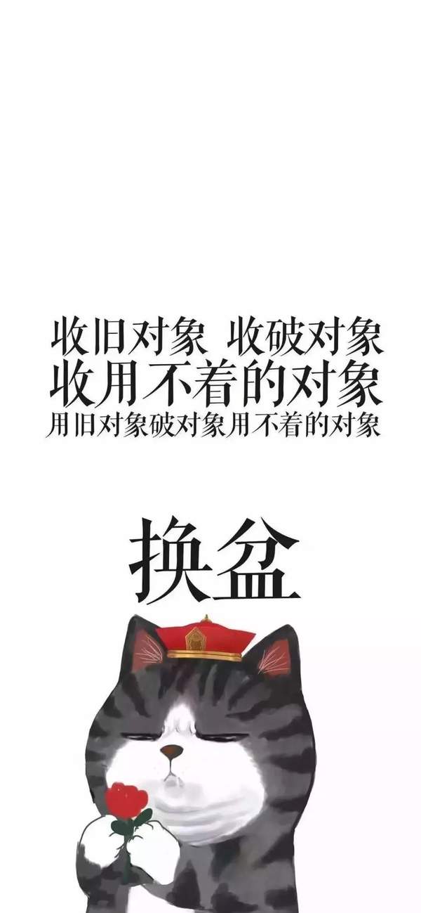抖音最新爆款壁纸:起床失败等待重起