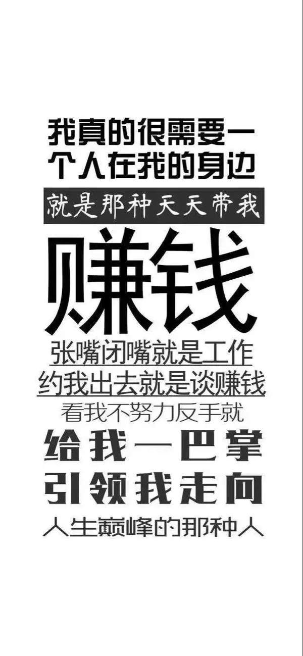 游戏攻略 抖音最新爆款壁纸:起床失败等待重起 抖音最新爆款图片最近