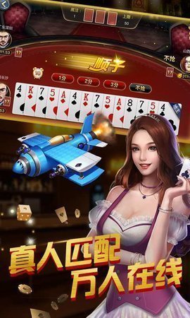 棋牌平台- 棋牌官网网站- 棋牌游戏APP下载互联星空是什么业务