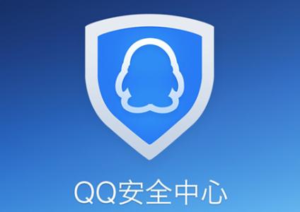 QQ安全中心中辅助好友的具体操作步骤