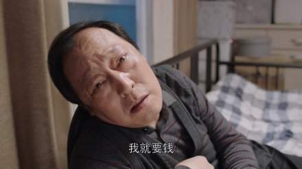 都挺好苏大强表情包 苏大强q版表情包大全