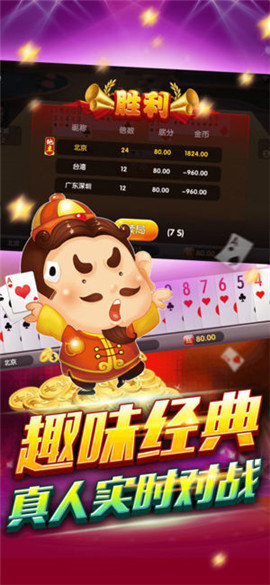 棋牌游戏- 棋牌游戏平台- 棋牌游戏APP下载一周、10天、15天