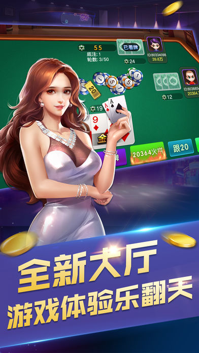 棋牌游戏平台热门牌类棋牌游戏- 棋牌游戏平台- 棋牌游戏APP下载游戏