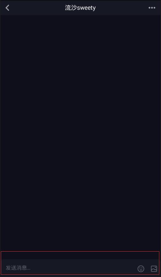 怎么给抖音好友发私信表情和图片私信表情图片发送方法介绍