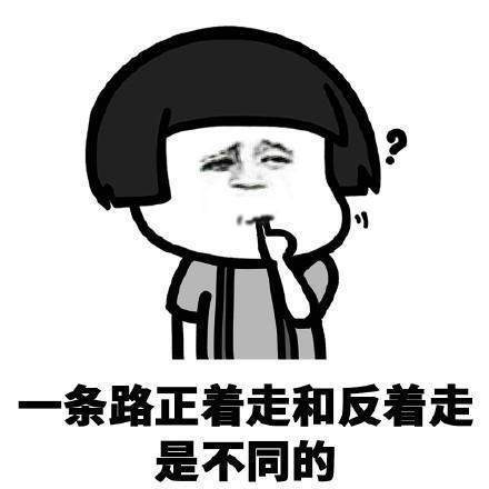 抖音在我们路痴眼里表情包有哪些?抖音在我们路痴眼里