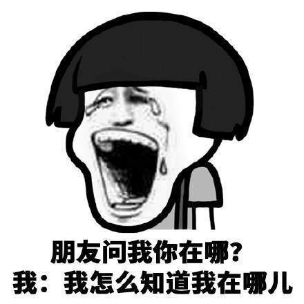 抖音在我们路痴眼里表情包有哪些?抖音在我们路痴眼里
