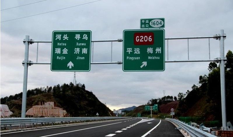 2018五一劳动节高速免费时间表