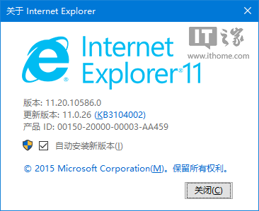 Win7旧版IE浏览器大限 IE11升级通知将开启唐僧模式