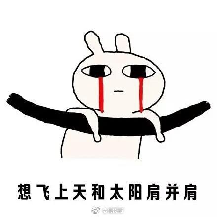 【请问你是不是想热死我表情包】高清无水印图片分享