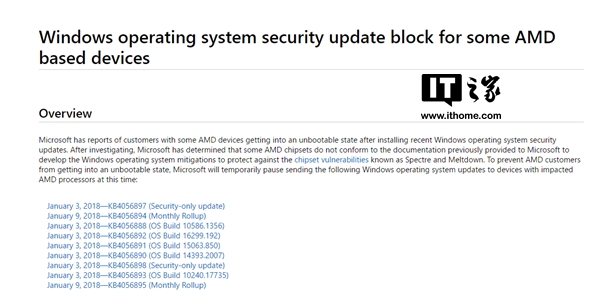 不兼容AMD？微软紧急撤回Windows10和Windows7的CPU补丁！