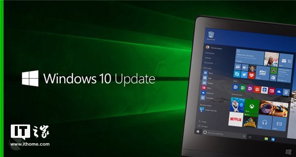 微软推送Windows10秋季创意者更新！版本号升至16299.461