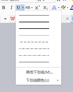 wps下划线怎么打
