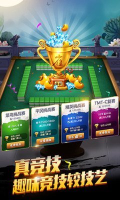 永利皇宫官网- 永利皇宫赌场- 永利皇宫娱乐城辉煌棋手游_辉煌棋安卓预约下载最新手机正版链接_豌豆荚官网
