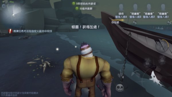 第五人格捡垃圾红绿黄紫宝石buff效果介绍 阵营增益道具分析 第五人格捡垃圾红绿黄紫宝石buff效果介绍 阵营增益道具分析