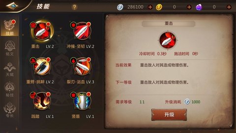 我叫mt4战士技能怎么样