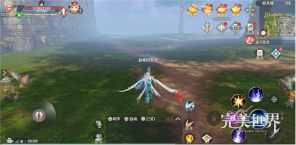 完美世界手游活跃度怎么刷? 完美世界手游活跃度怎么刷?