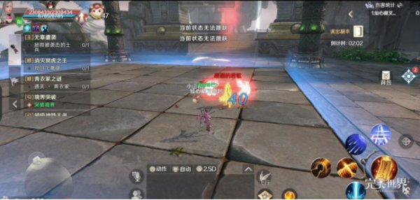 完美世界手游巅峰对决有什么技巧?单人PK打法技巧 完美世界手游巅峰对决有什么技巧?单人PK打法技巧