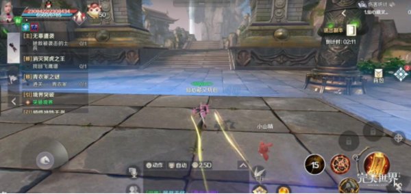 完美世界手游巅峰对决有什么技巧?单人PK打法技巧 完美世界手游巅峰对决有什么技巧?单人PK打法技巧