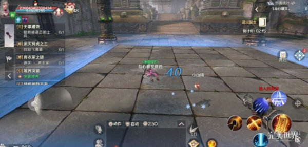 完美世界手游巅峰对决有什么技巧?单人PK打法技巧 完美世界手游巅峰对决有什么技巧?单人PK打法技巧