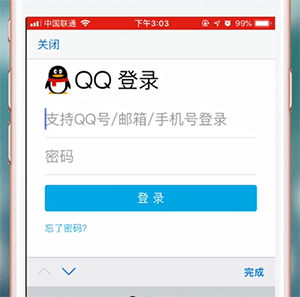 软件教程 qq邮箱app详细登录流程介绍不少用户下载了qq邮箱app后,却不