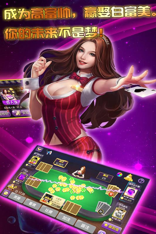 棋牌游戏- 棋牌游戏平台- 棋牌游戏APP下载波克城市游戏专题