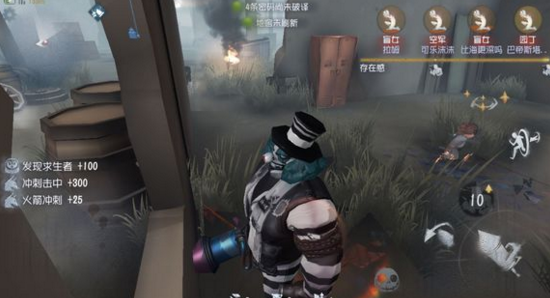 第五人格小丑冲刺穿墙是怎么回事 小丑冲刺穿墙技巧解析 第五人格小丑冲刺穿墙是怎么回事 小丑冲刺穿墙技巧解析