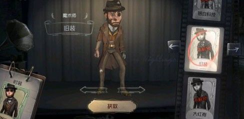 第五人格魔术师剧情推演目标详细解析 第五人格魔术师剧情推演目标详细解析