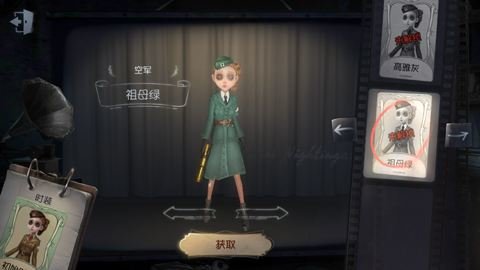 第五人格空军的4个特技介绍 第五人格空军的4个特技介绍