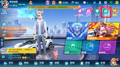 QQ飞车手游许愿银币有什么用 许愿银币作用及获取途径解析 QQ飞车手游许愿银币有什么用 许愿银币作用及获取途径解析